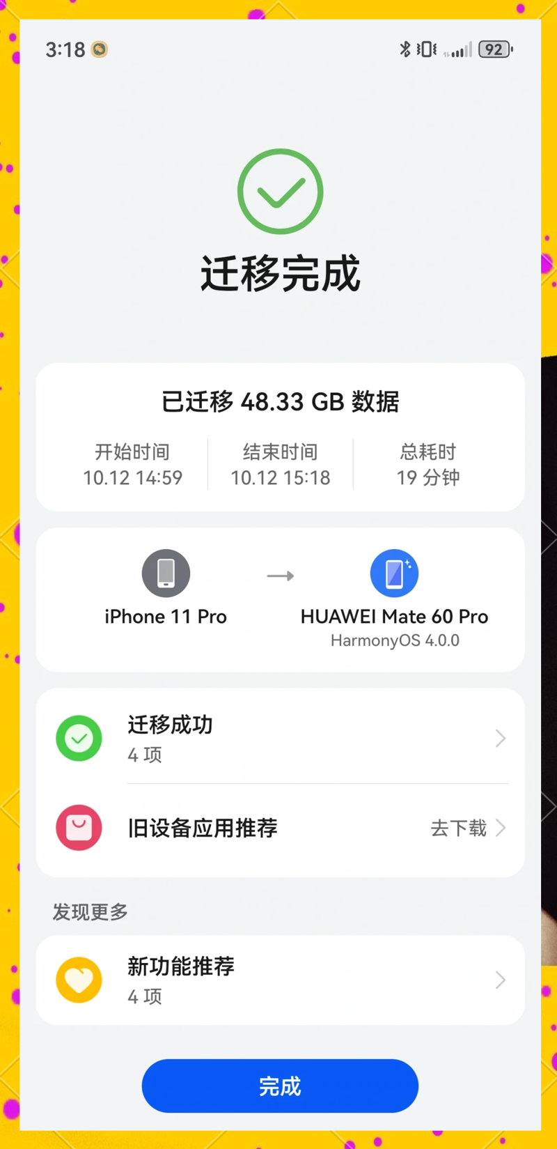 云服务器租用:助力企业数字化转型的秘密武器