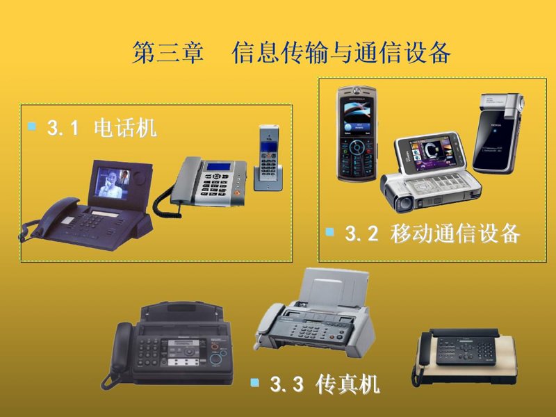 云计算产业正当时:杭州的创新高地